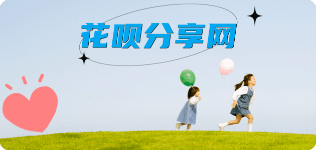 齐齐哈尔信用卡商家平台☀️诚信信用卡24小时在线接单 - 日照信用卡